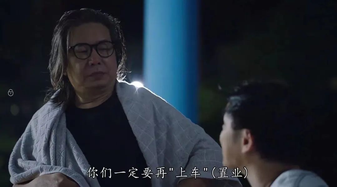 豆瓣9.1，TVB年度黑马爆了！  第4张