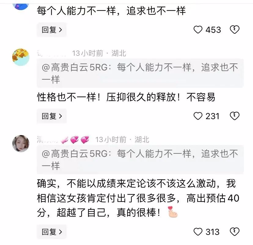 河南一女生，高考估分570，查分见6打头，激动尖叫搂着爸爸大哭，总分一出全家沸腾！  第4张