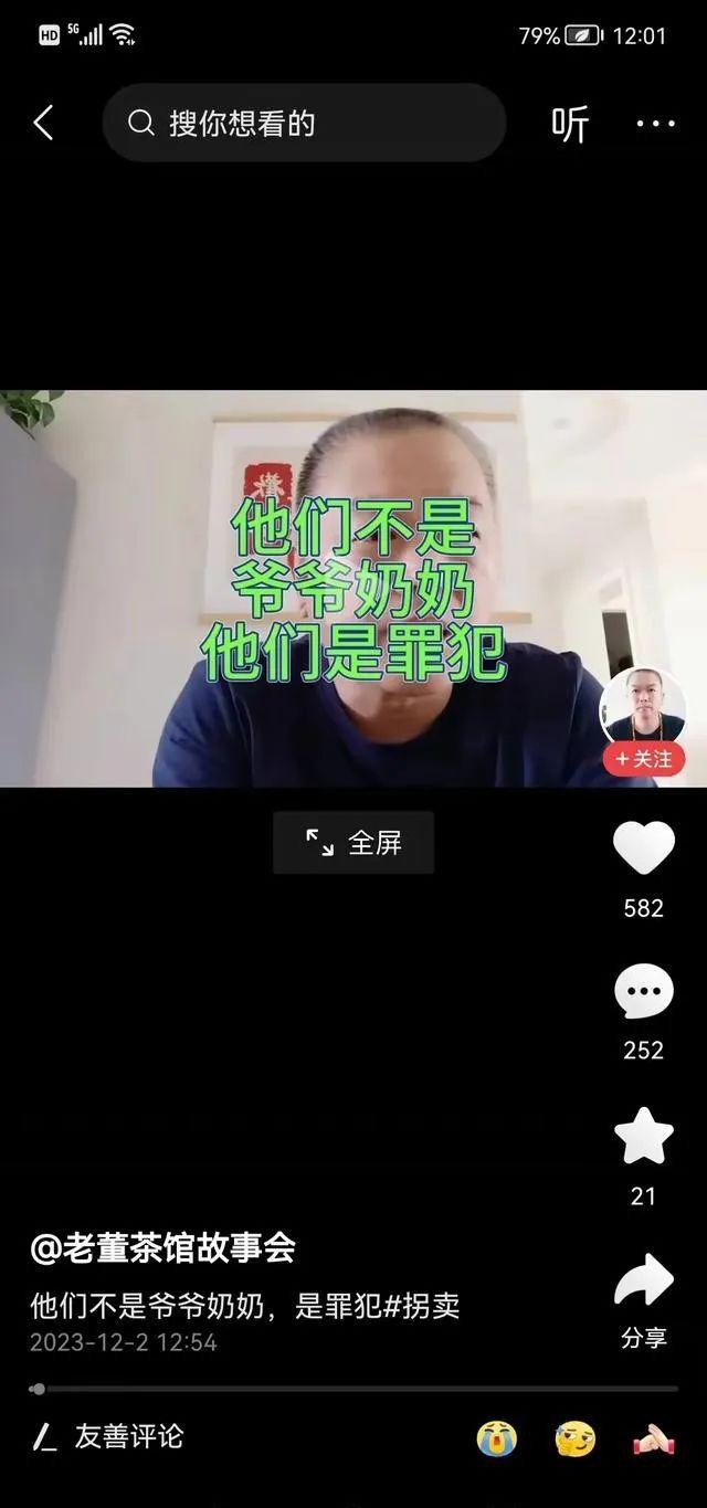 解清帅爸爸：上亿的资产没有，1千万有，把自己的宝马X5给解清帅  第17张