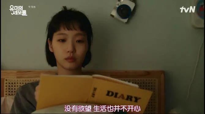 豆瓣8.6，《鬼怪》女主新剧！  第36张