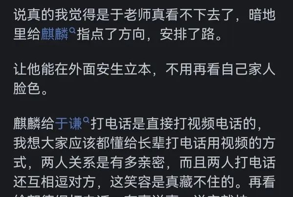 郭麒麟为什么不说相声了，而去拍戏了？看了网友们的评论，我懂了  第12张