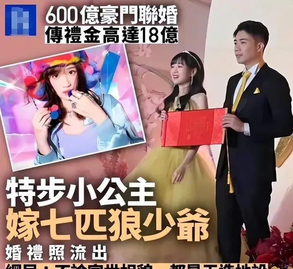 特步公主与七匹狼公子举行婚礼：“校服是你，婚纱也是你”！网友：小说照进现实  第13张