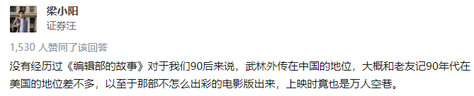 15年后，豆瓣9.6的神剧竟然回归了！  第23张