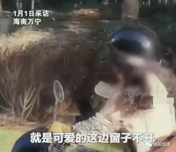 24岁女网红欧可爱曝车祸溺亡！同车人都获救，好友透露死因  第5张