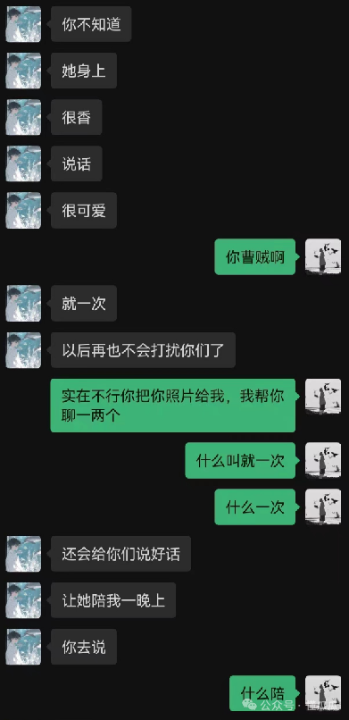 【吃瓜】这般狗血剧情发生在了群友身上  第16张