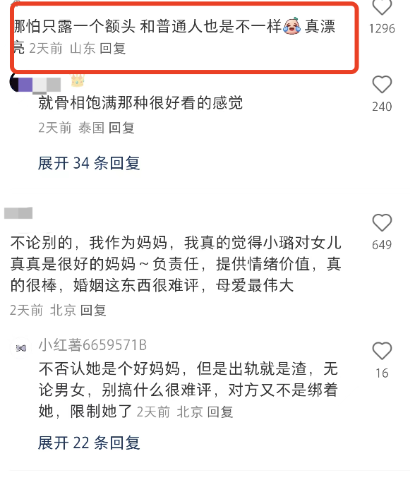 42岁李小璐逛商场，穿百元Polo衫，她和贾乃亮已走上截然不同的路  第2张