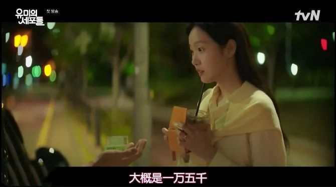 豆瓣8.6，《鬼怪》女主新剧！  第19张