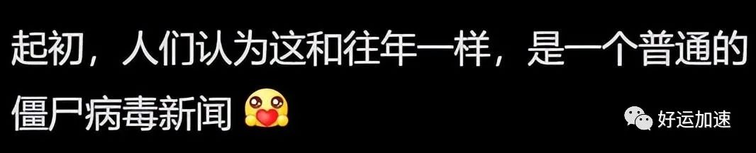 为什么人们不愿交医保了？评论区令人破大防  第30张