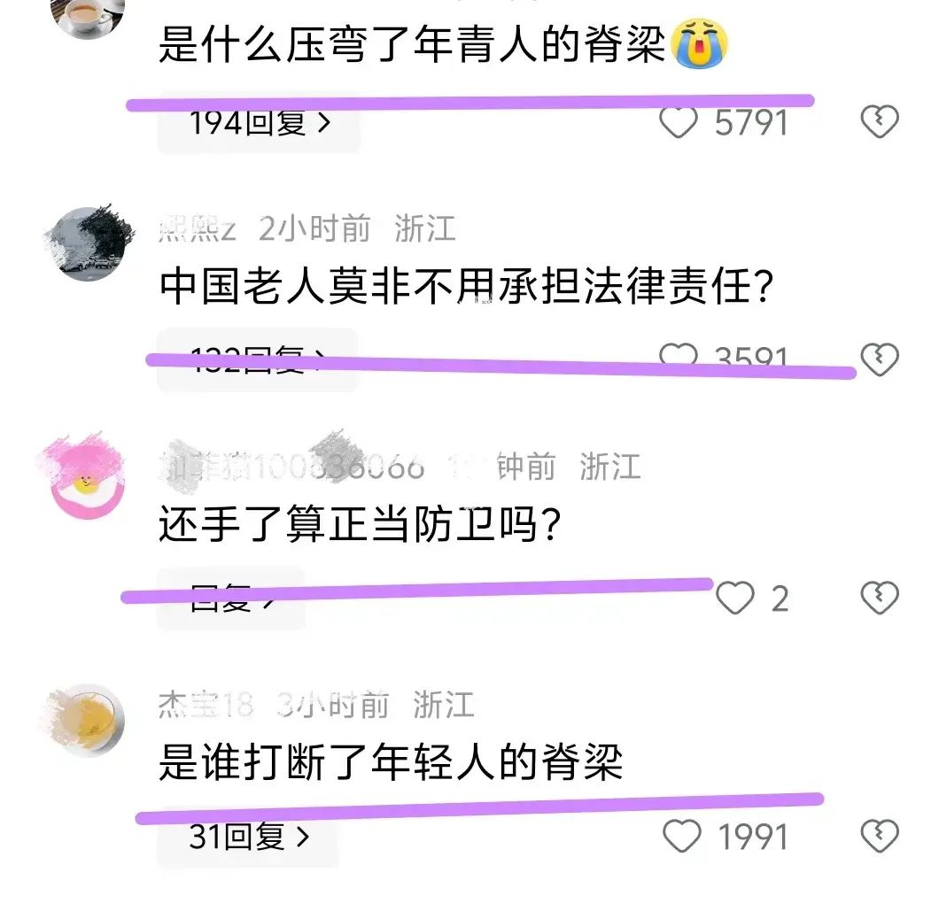 悲哀！青岛地铁男子拒绝让座，被老头暴打也不敢还手，结局很气人  第12张