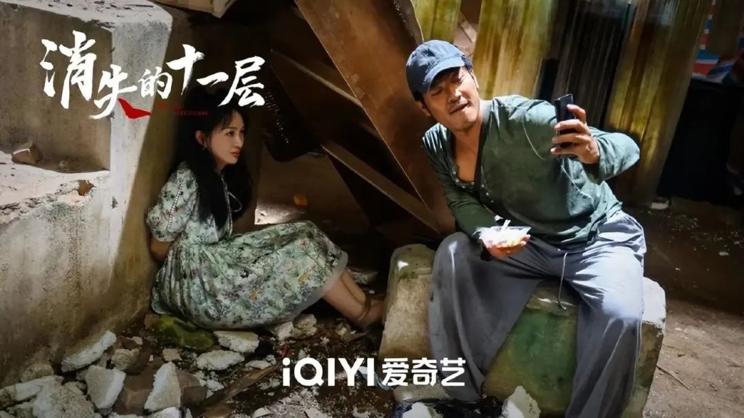 明明同一个人，演完《伪装者》，再演《消失的十一层》差点认不出  第2张