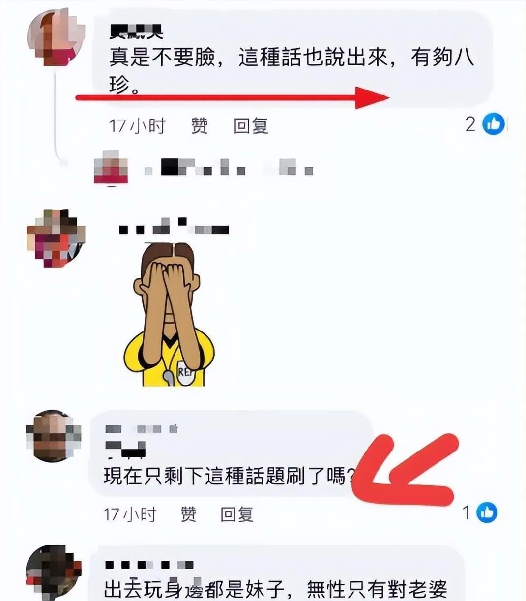 小姨子小S和姐夫具晙晔同框亲密照！！！配吗？  第5张