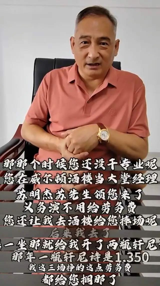 乱套了！ 7月23日，侯耀华徒弟正式反击！怒揭杨议老弟，句句扎心  第4张