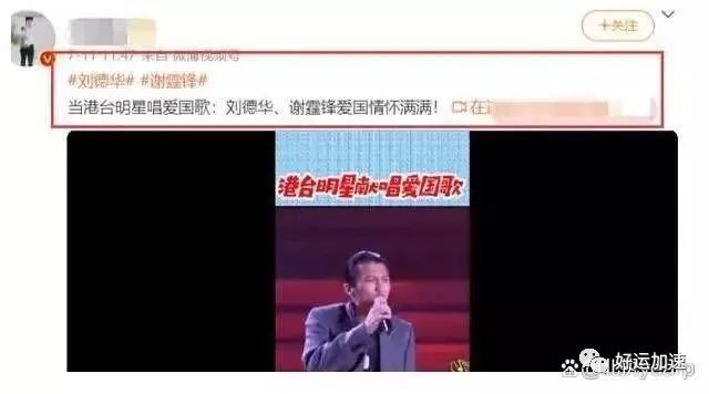 “谢霆锋放弃加拿大籍，加入中国国籍，成为真正的黄种人  第10张