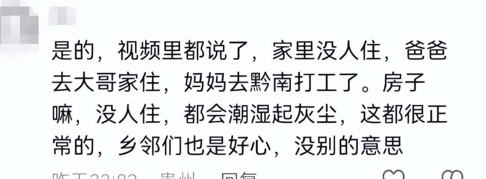 太现实！冠军还没回国，房子就被村民主动翻新，网友预言成真了  第12张