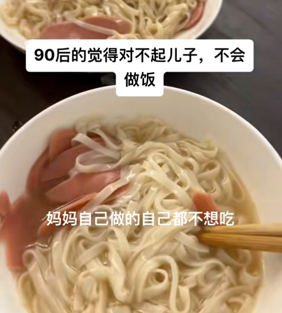 江苏90后女子，不会做饭，发视频直呼对不起孩子，网友：有这功夫早学会了  第4张