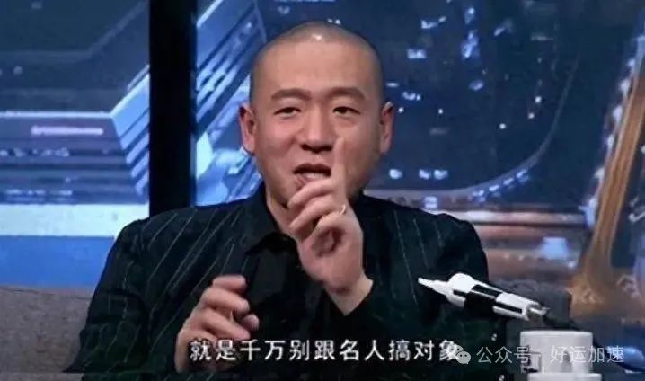 二手玫瑰梁龙自曝与王菲有染，暗示脚踏三船，  第13张