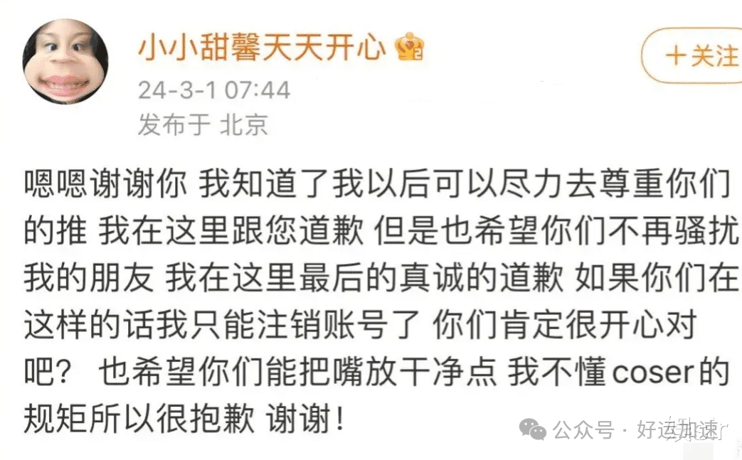 11岁甜馨遭受伤害是因母亲所致？李小璐回怼恶评：不，是你造成的  第10张