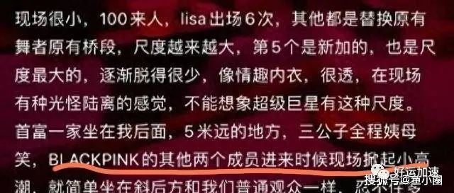 Lisa正式全面封禁！高奢代言相关被删，专辑周边封禁  第11张