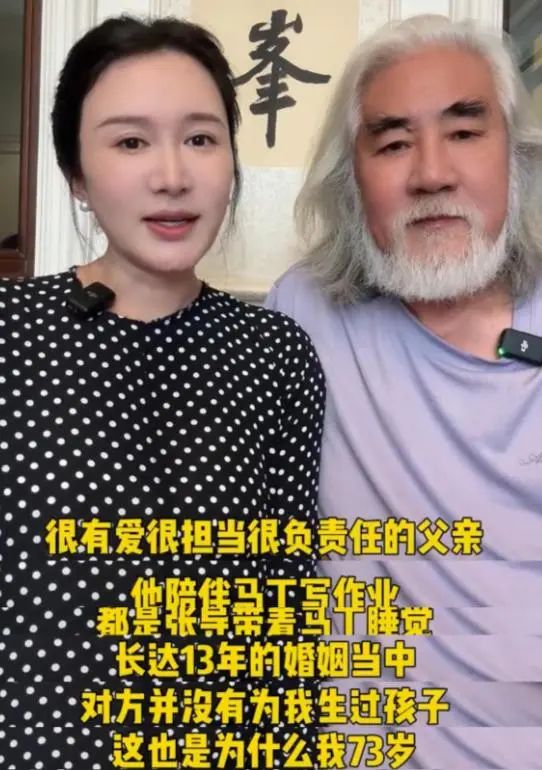 张纪中曝混血儿身世，是杜星霖婚前所生，暗讽前妻不生孩子才离婚  第4张