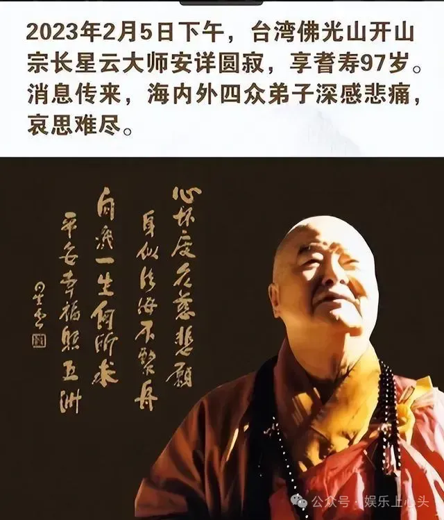 迟重瑞夫妇举办追悼会，陈丽华悲痛大哭，迟重瑞搀扶满脸心疼  第6张