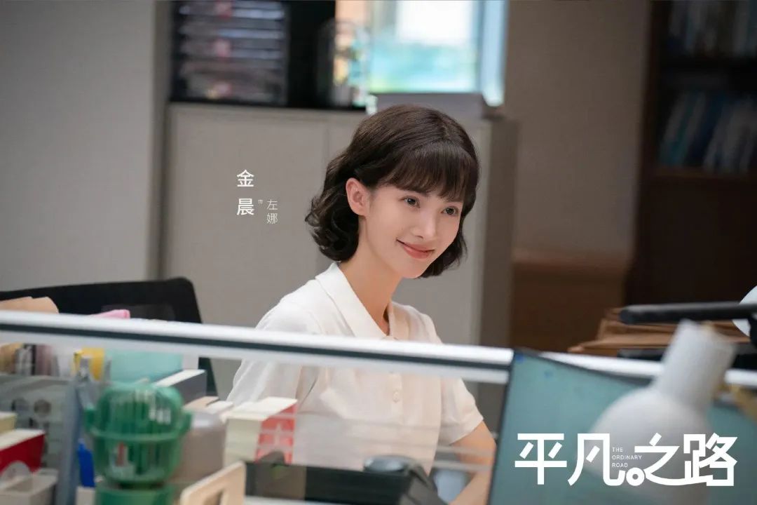 《平凡之路》同样演“菜鸟律师”，郭麒麟和晏紫东对比，差异明显  第1张