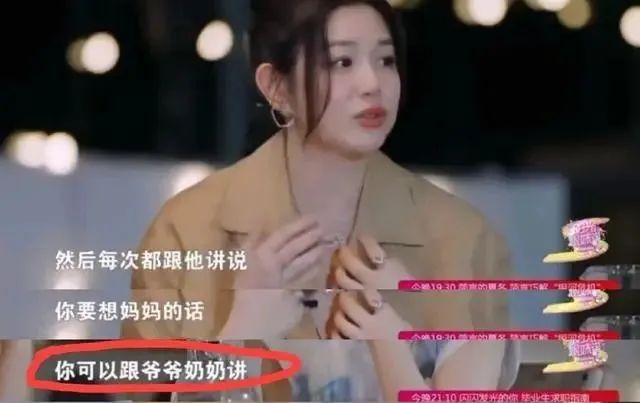 卓伟曝陈妍希婚变内幕：男方不要孩子原因炸裂，陈妍希曾多次求和  第7张