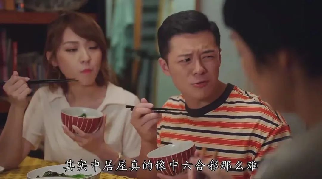 豆瓣9.1，TVB年度黑马爆了！  第11张