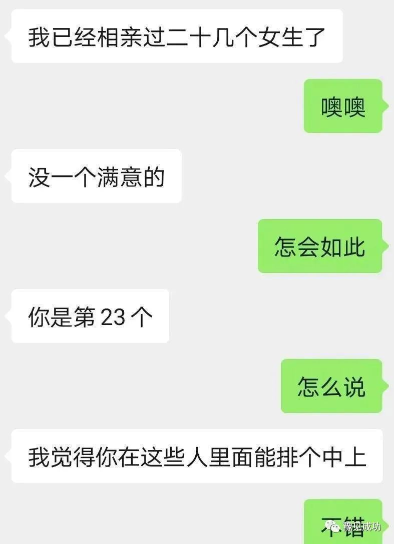 女同事生二胎，我开玩笑：长得那么像我，谁料她顺着我说啊  第29张