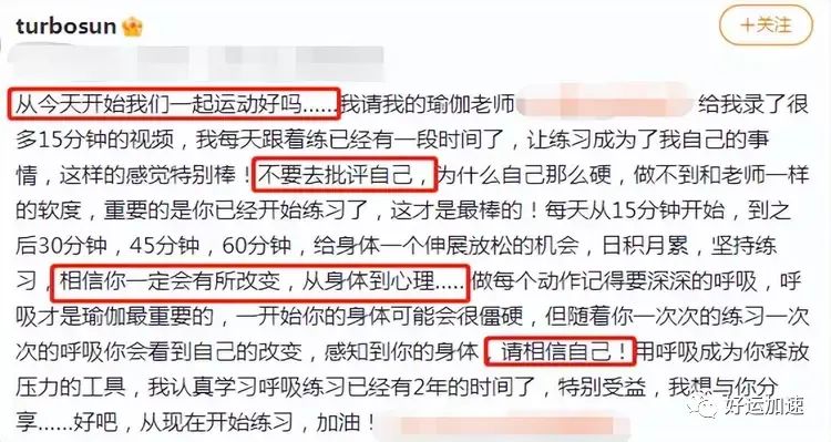 曝邓超患抑郁情况差，心慌头痛或因电影亏3亿