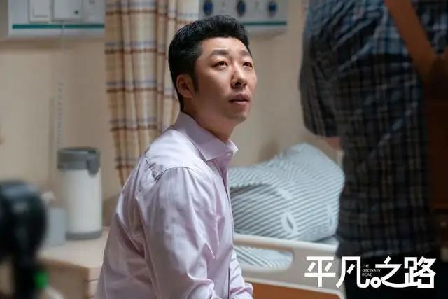 连看20集《平凡之路》演员演技优与劣，没有对比就没有伤害