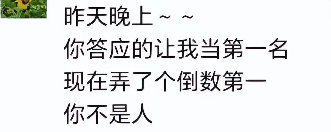 女子健身比赛被裁判误判，扔掉衣服的原因竟是因为…  第11张