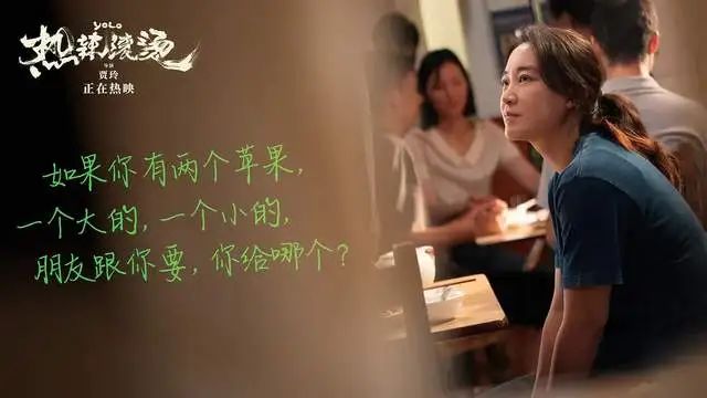 《热辣滚烫》同样演“不省心的女儿”，贾玲张小斐对比，差异明显  第4张