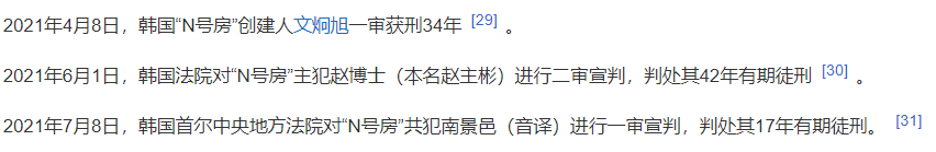 26万人围观的性侵事件，网飞新片曝光了真相  第17张