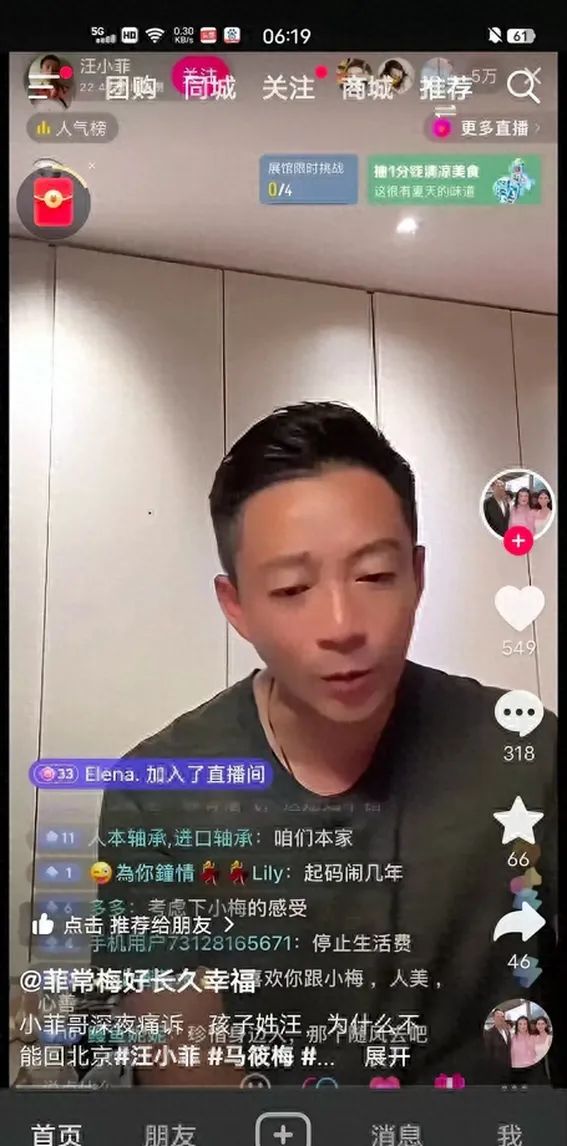 震惊!大S落魄自拍照曝光 后视镜现汪小菲身影惹猜疑痛悔离婚？