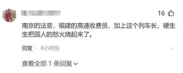 闹大了！男子把卧铺让给妹妹被列车员制止 ，视频曝光，网友炸锅  第10张