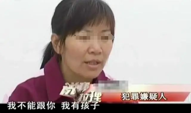 山西一女子，嫁给哥哥当妻子，婚后对房事不满，联合情夫，2年内执行6次杀人计划！  第2张