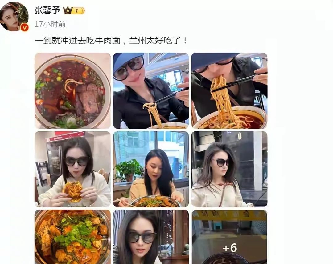 张馨予随何捷回婆家，仅2天吃胖5斤超强食欲惊人，网友：没怀孕吧