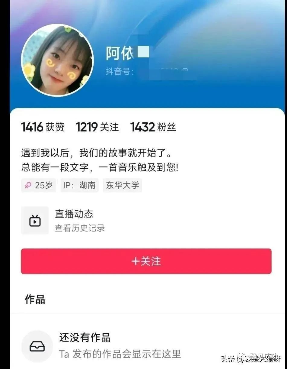 宝马迷你两位女主账号被扒！已离开上海，或被辞退回了老家  第6张