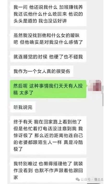 咋办！这种女娃还有救吗？小小年纪不学好  第2张