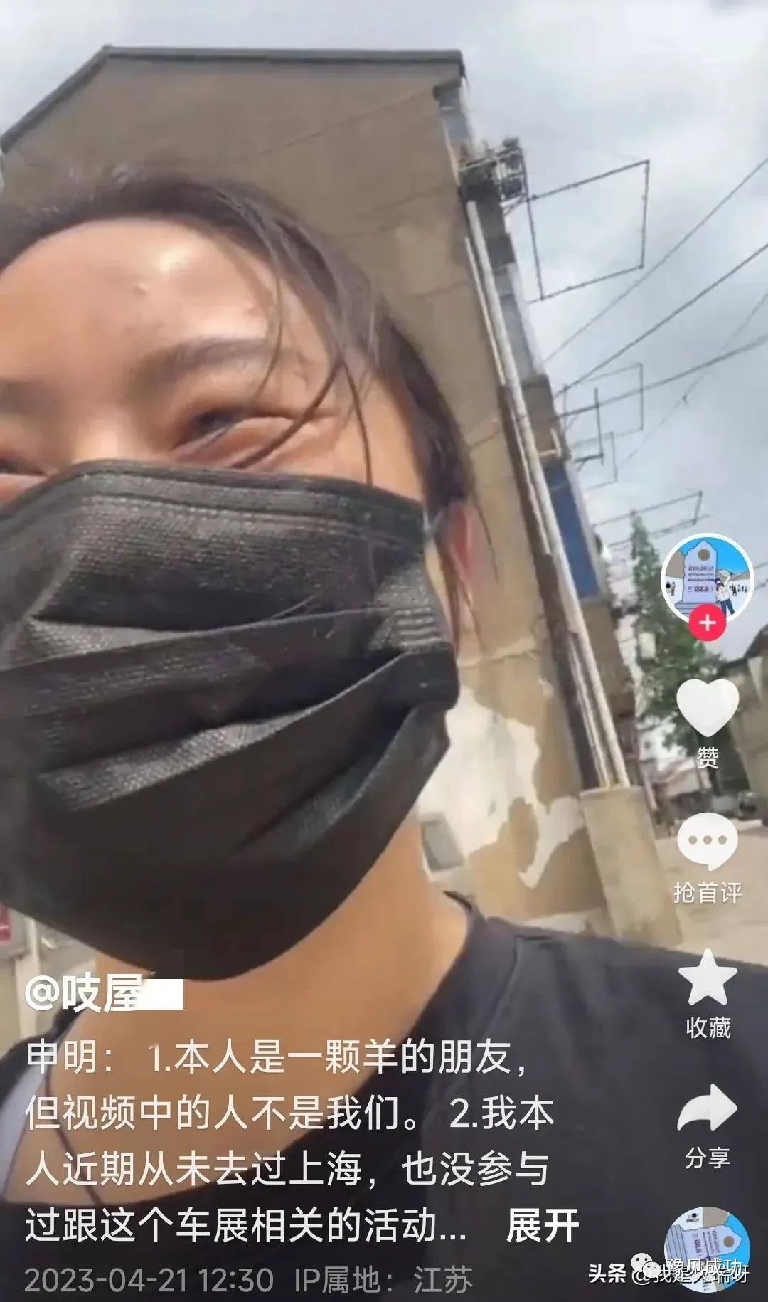 宝马迷你两位女主账号被扒！已离开上海，或被辞退回了老家  第9张