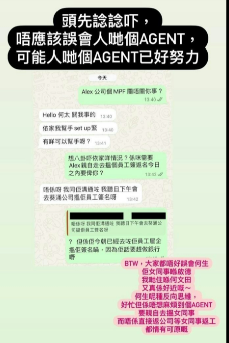 TVB人气女星怒斥老公殷勤接送女员工！男人辩称正经做事！火爆发黑底白字警告  第6张