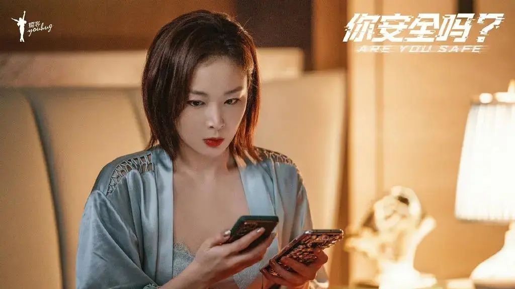 连看8集《你安全吗？》，发现演技真不能比较，因为优与劣一目了然  第8张