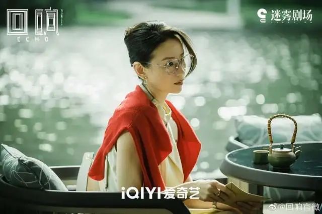 连看10集《回响》，发现演技真不能比较，因为优与劣一目了然  第17张