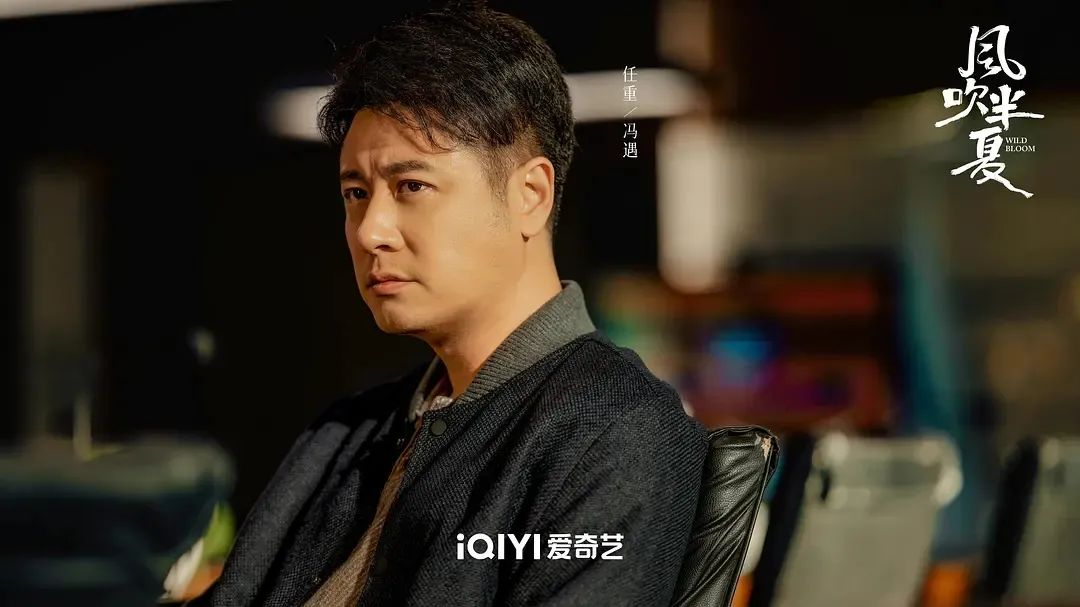 明明同一个人，演完《风吹半夏》又演《县委大院》，他换了造型戴了眼镜人也变帅了