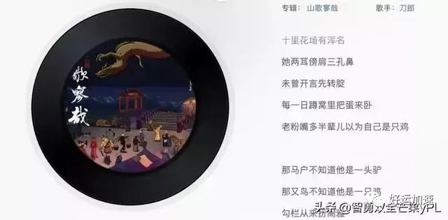 罗刹海市版权纠纷升级！巨额赔款或成定局