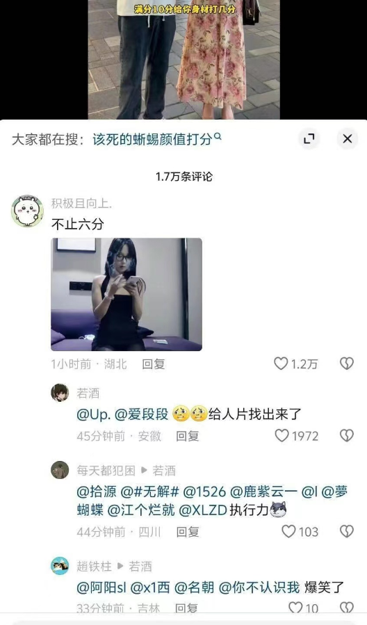 dy“街访可达鸭”视频爆炸，网友：吃瓜看个乐子就好  第6张