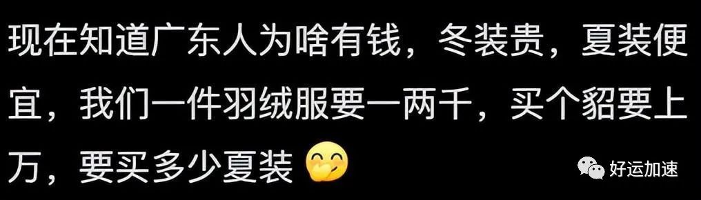 为什么人们不愿交医保了？评论区令人破大防  第26张