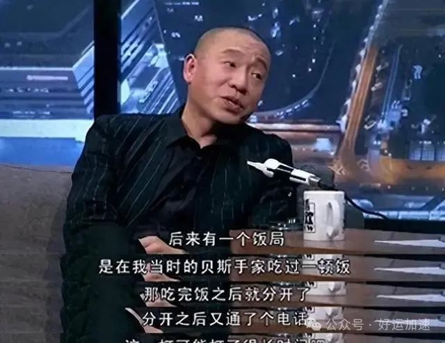 和王菲谈恋爱是什么感受？梁龙：她永远看不见你  第10张