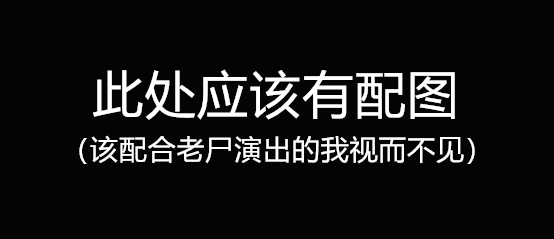 被央视禁播的动画神作，看过的都是老司机！