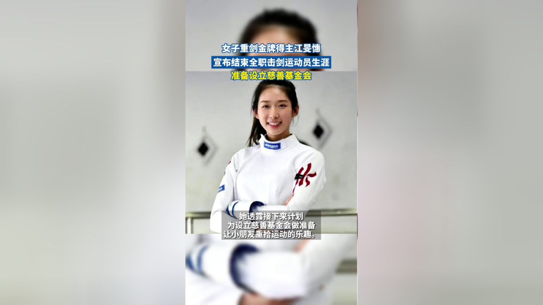 霍启刚让出C位，撮合她做霍家儿媳，这位30岁奥运冠军不输郭晶晶  第6张